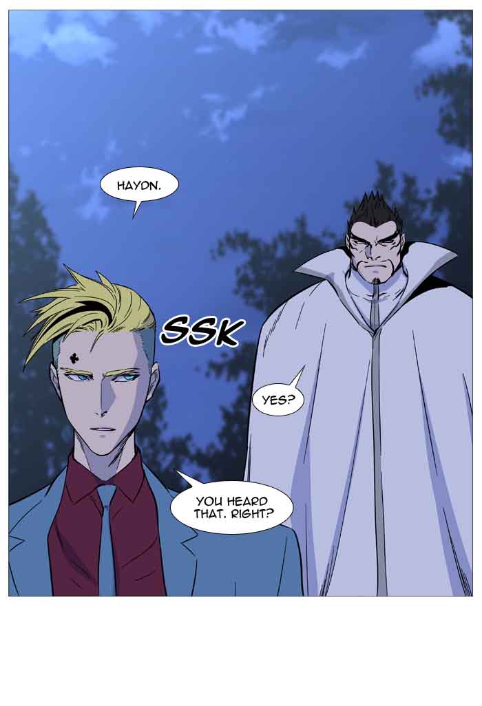 NOBLESSE Chapter 488 - Page 20