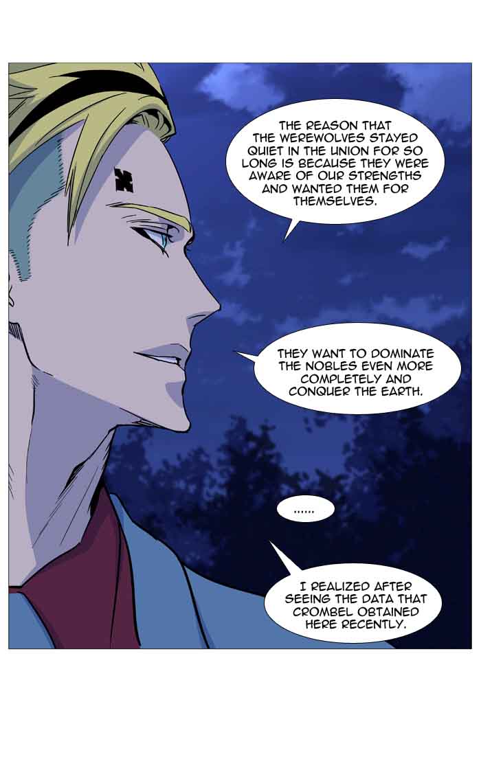 NOBLESSE Chapter 488 - Page 32