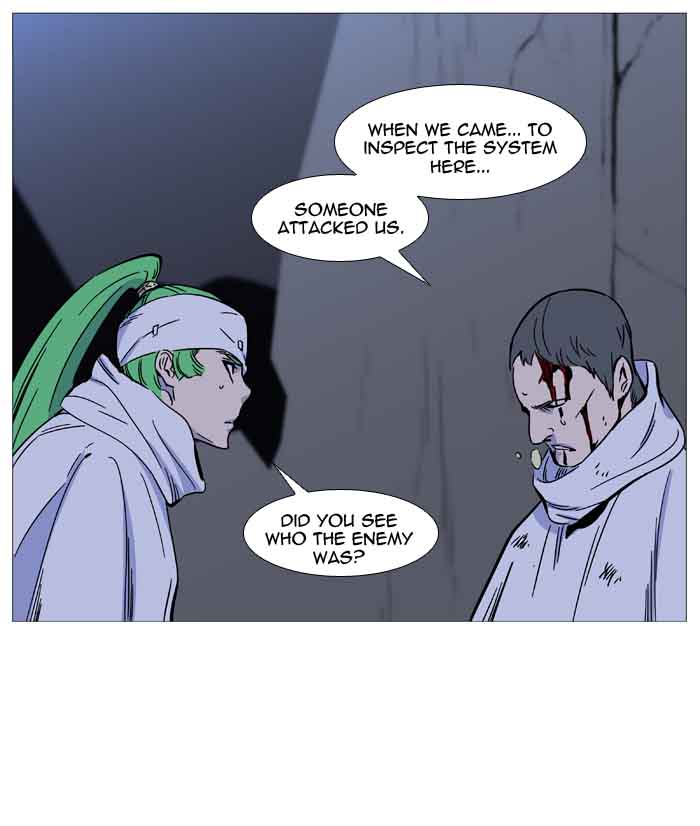 NOBLESSE Chapter 488 - Page 39