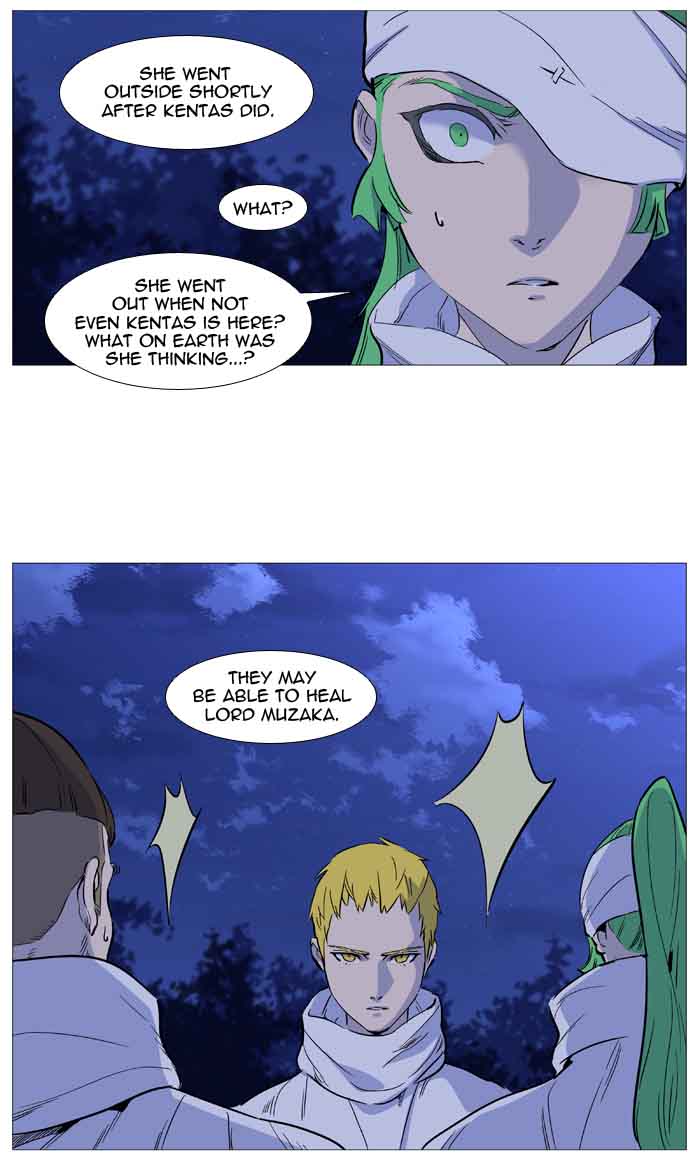 NOBLESSE Chapter 488 - Page 8