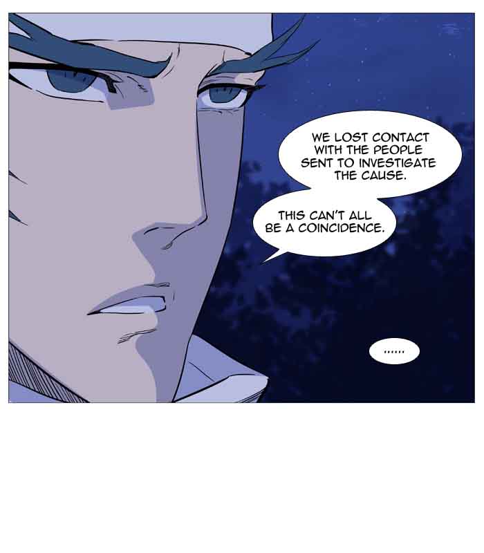 NOBLESSE Chapter 488 - Page 84