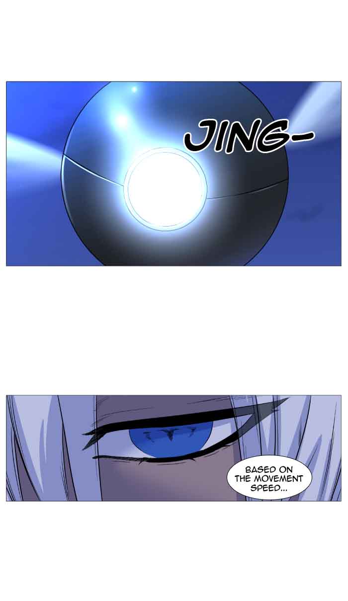 NOBLESSE Chapter 488 - Page 97