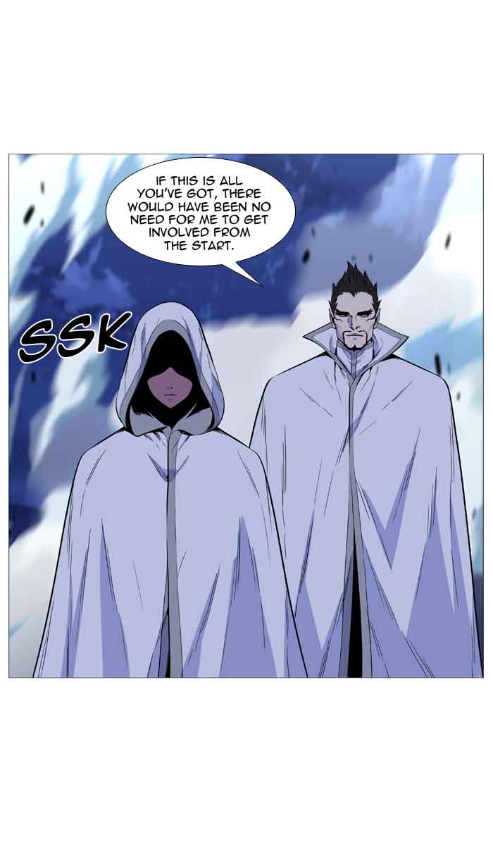 NOBLESSE Chapter 489 - Page 124