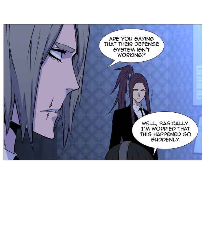 NOBLESSE Chapter 489 - Page 137