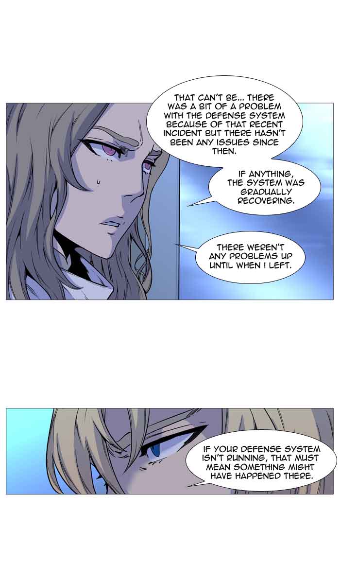 NOBLESSE Chapter 489 - Page 143