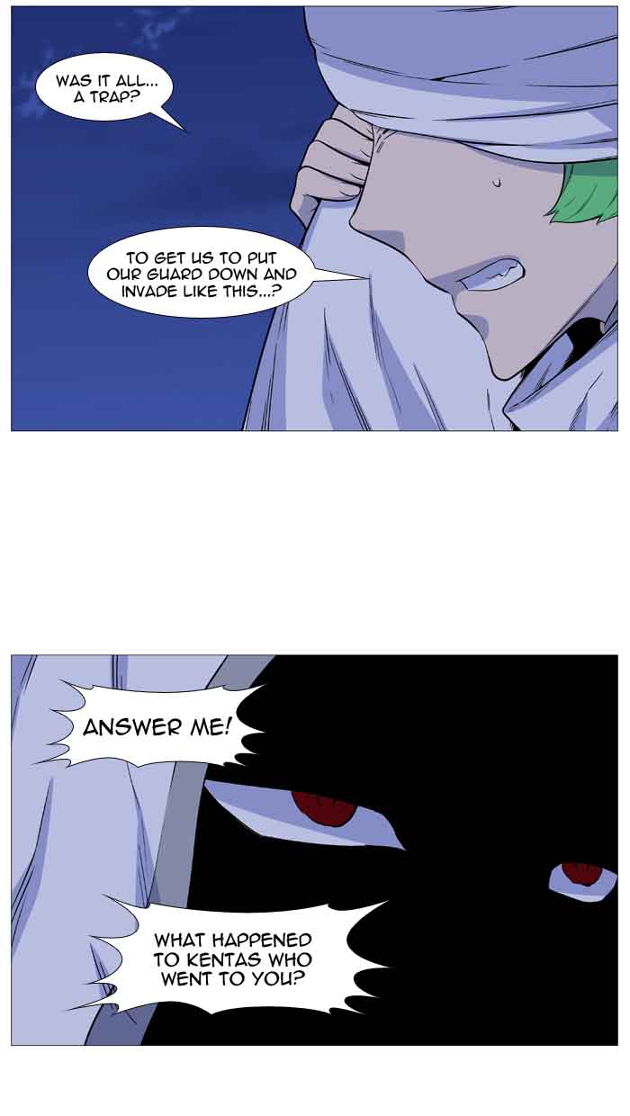 NOBLESSE Chapter 489 - Page 4