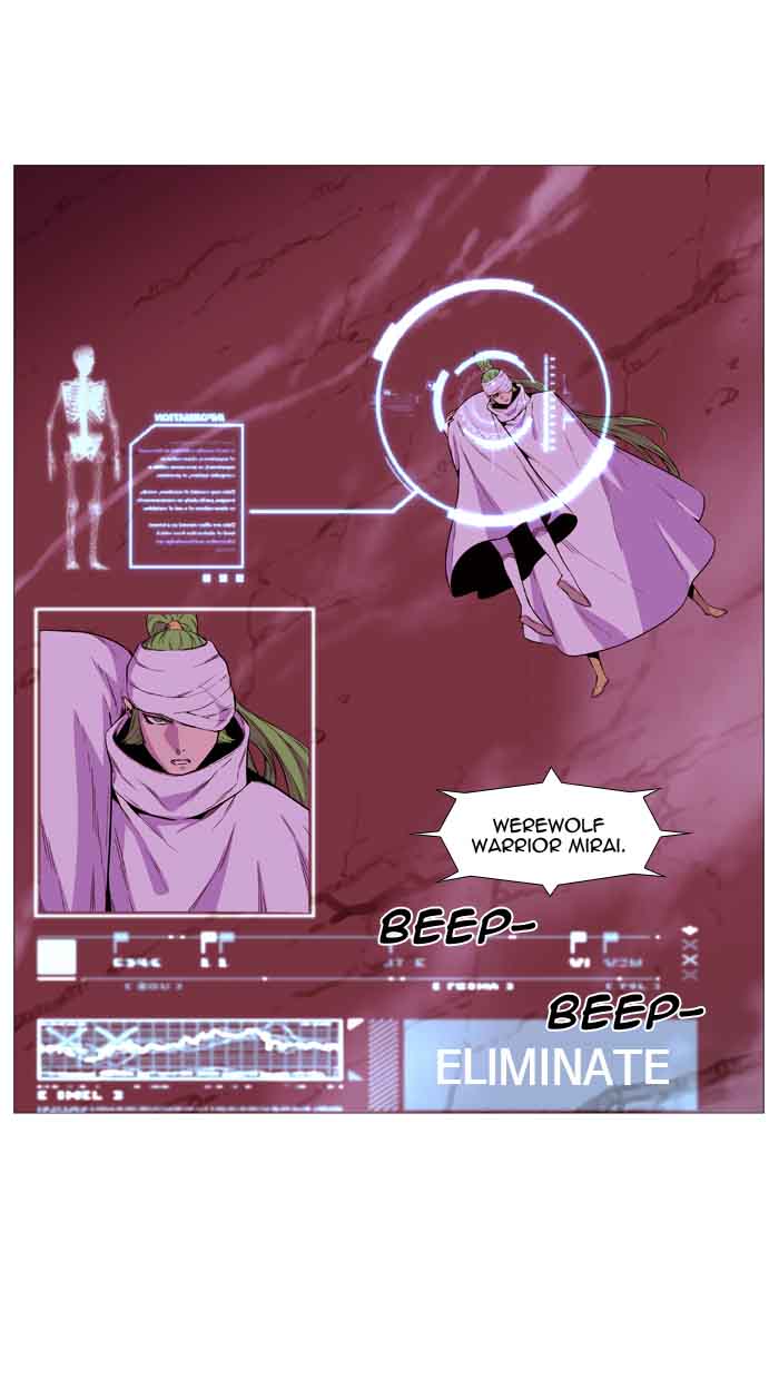 NOBLESSE Chapter 489 - Page 5