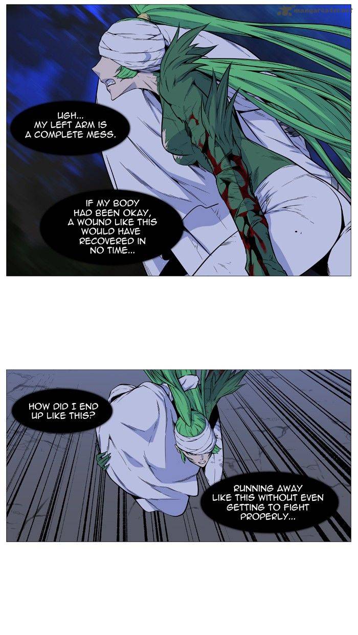 NOBLESSE Chapter 490 - Page 21