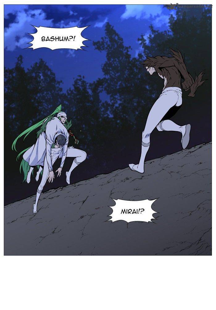 NOBLESSE Chapter 490 - Page 25