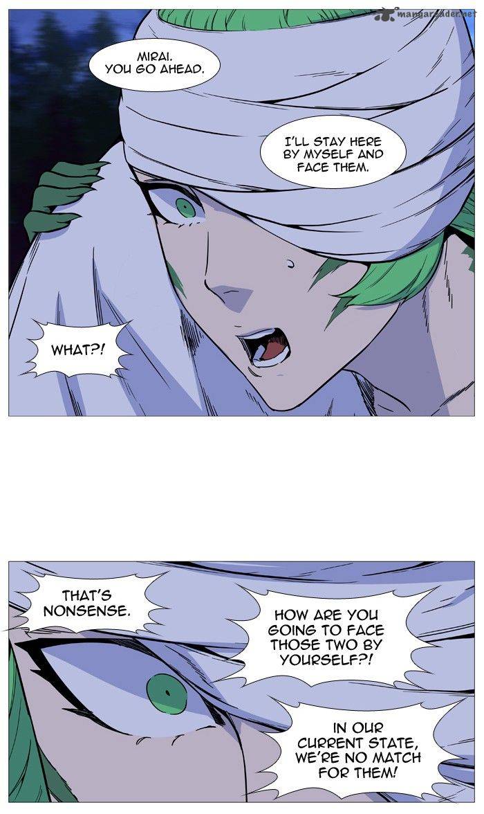 NOBLESSE Chapter 490 - Page 33