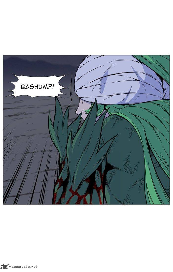 NOBLESSE Chapter 490 - Page 44