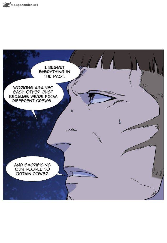 NOBLESSE Chapter 490 - Page 46