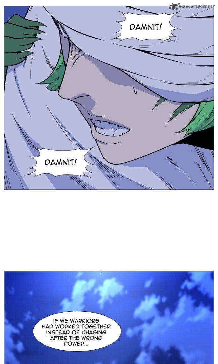 NOBLESSE Chapter 490 - Page 47