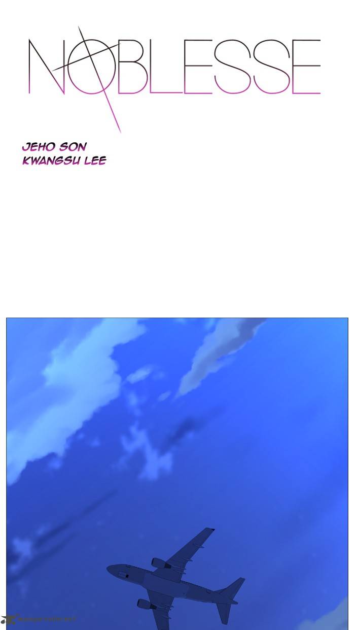 NOBLESSE Chapter 491 - Page 1