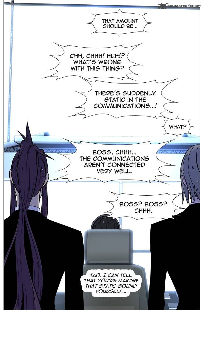 NOBLESSE Chapter 491 - Page 10