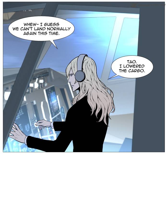 NOBLESSE Chapter 491 - Page 3