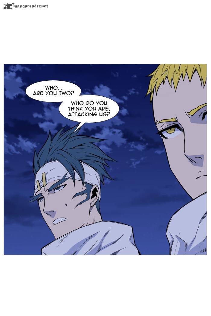 NOBLESSE Chapter 491 - Page 44