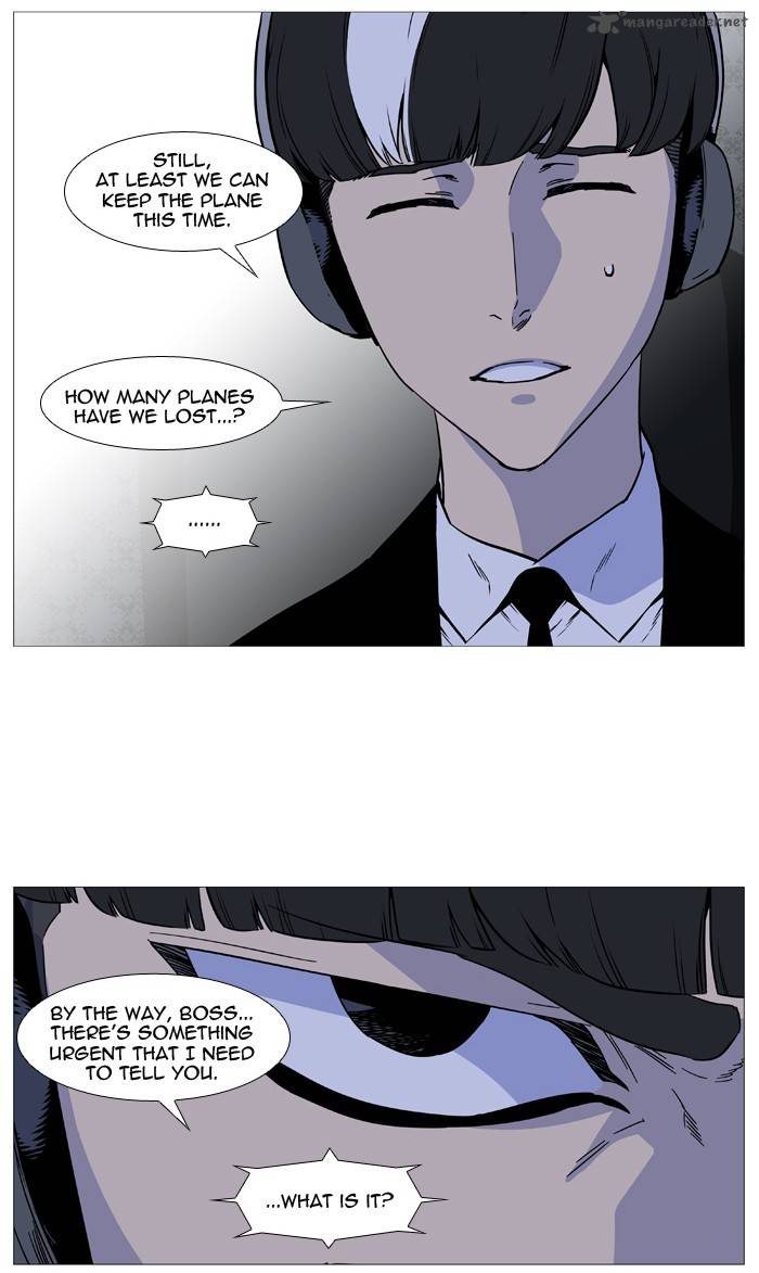 NOBLESSE Chapter 491 - Page 5