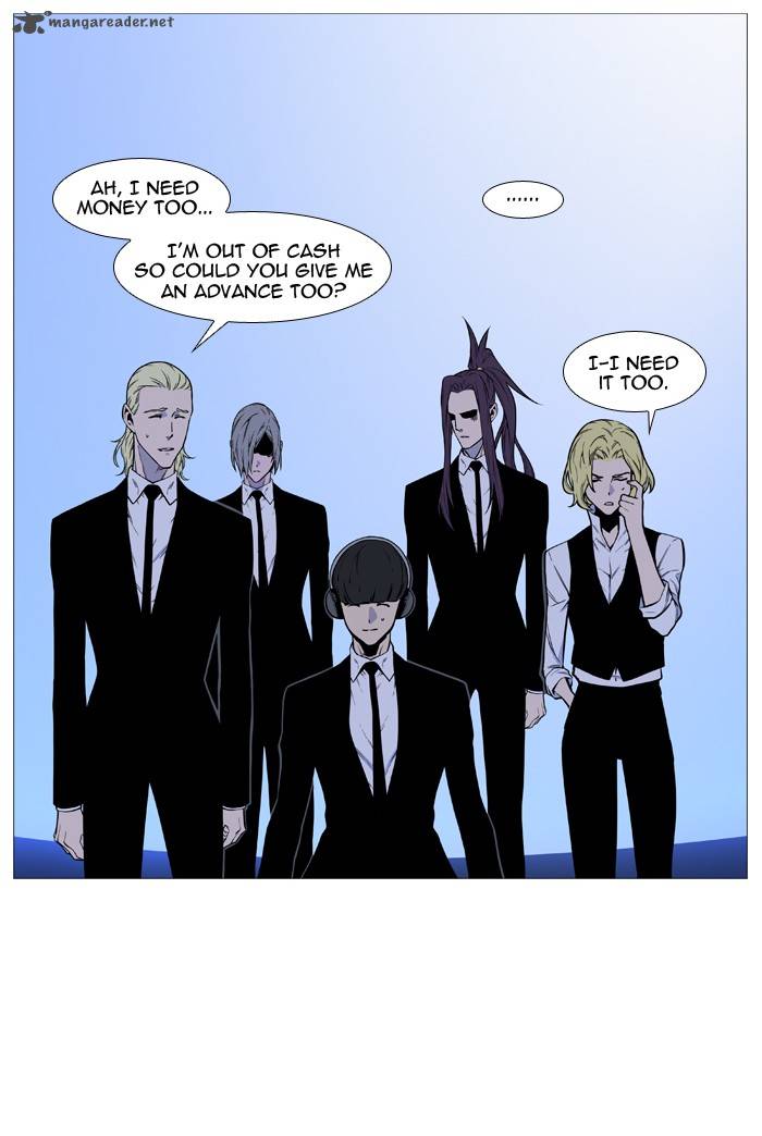 NOBLESSE Chapter 491 - Page 7