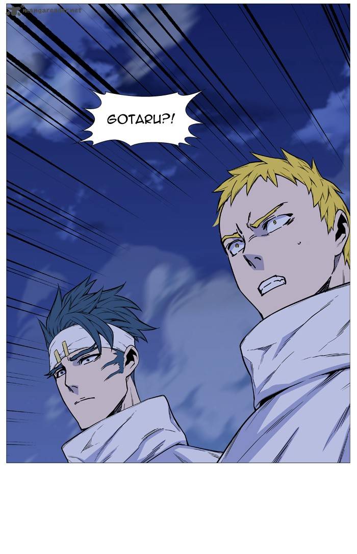 NOBLESSE Chapter 491 - Page 70