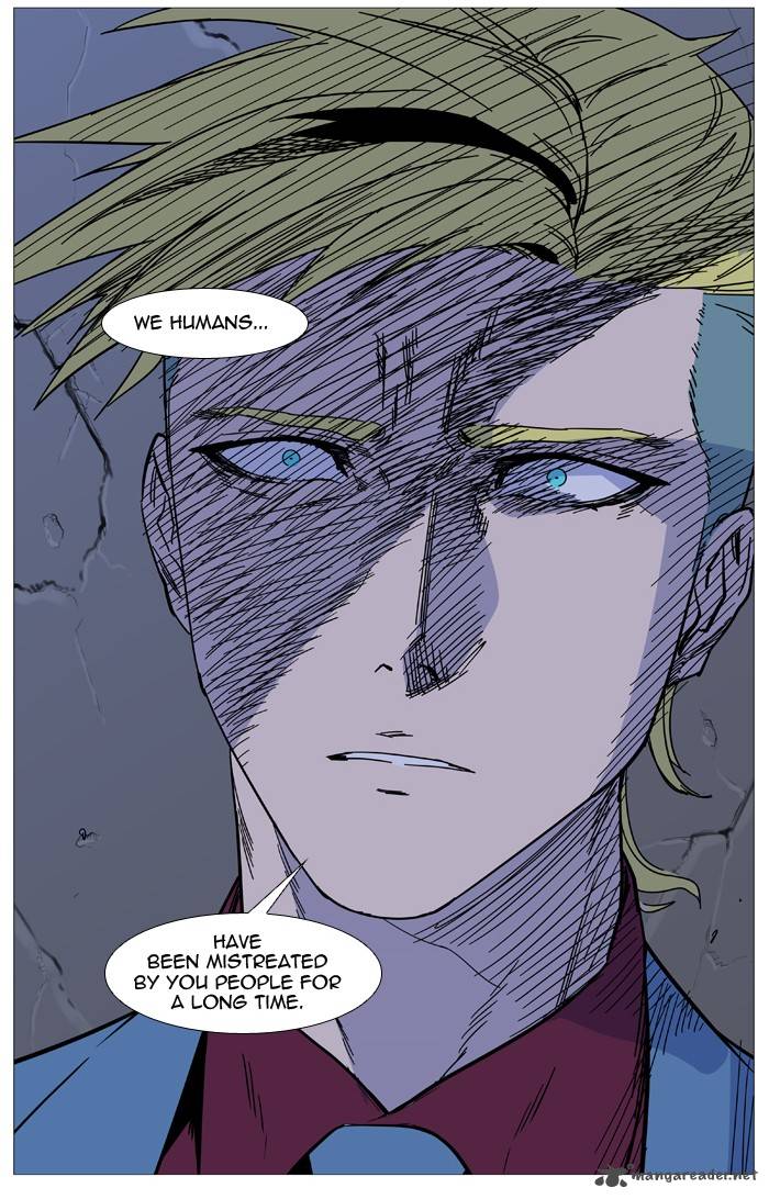 NOBLESSE Chapter 491 - Page 81