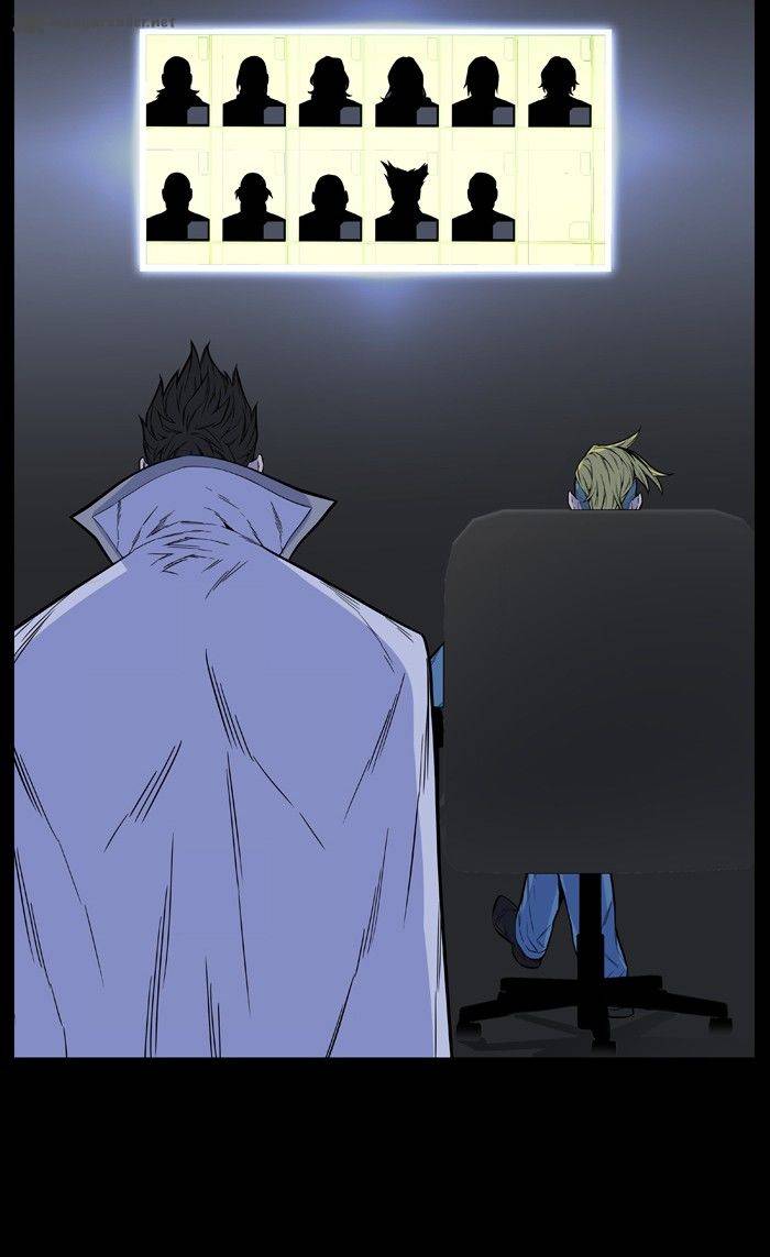 NOBLESSE Chapter 492 - Page 11