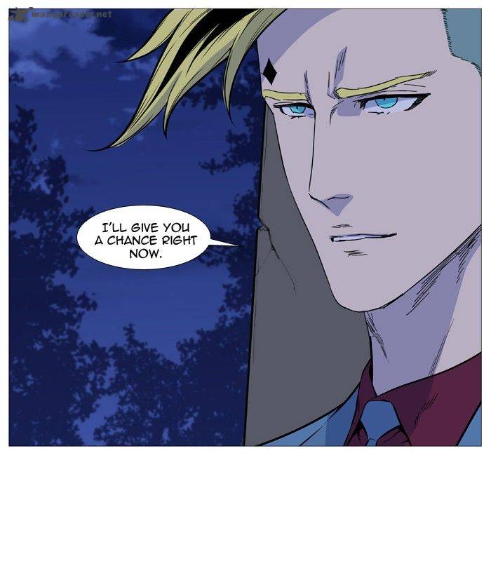 NOBLESSE Chapter 492 - Page 19