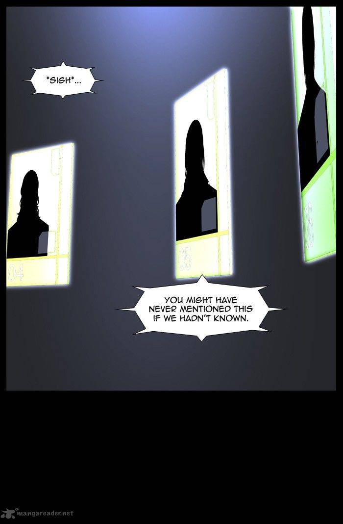 NOBLESSE Chapter 492 - Page 3