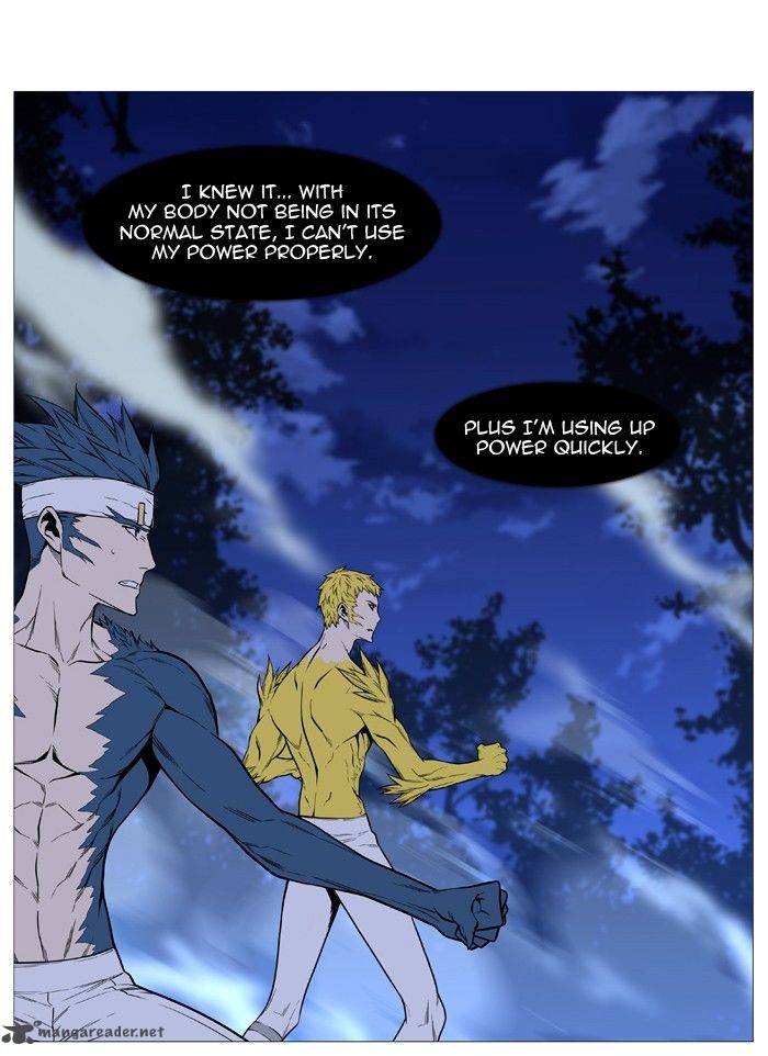 NOBLESSE Chapter 492 - Page 33