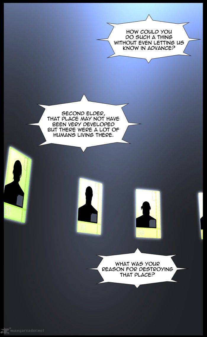 NOBLESSE Chapter 492 - Page 4