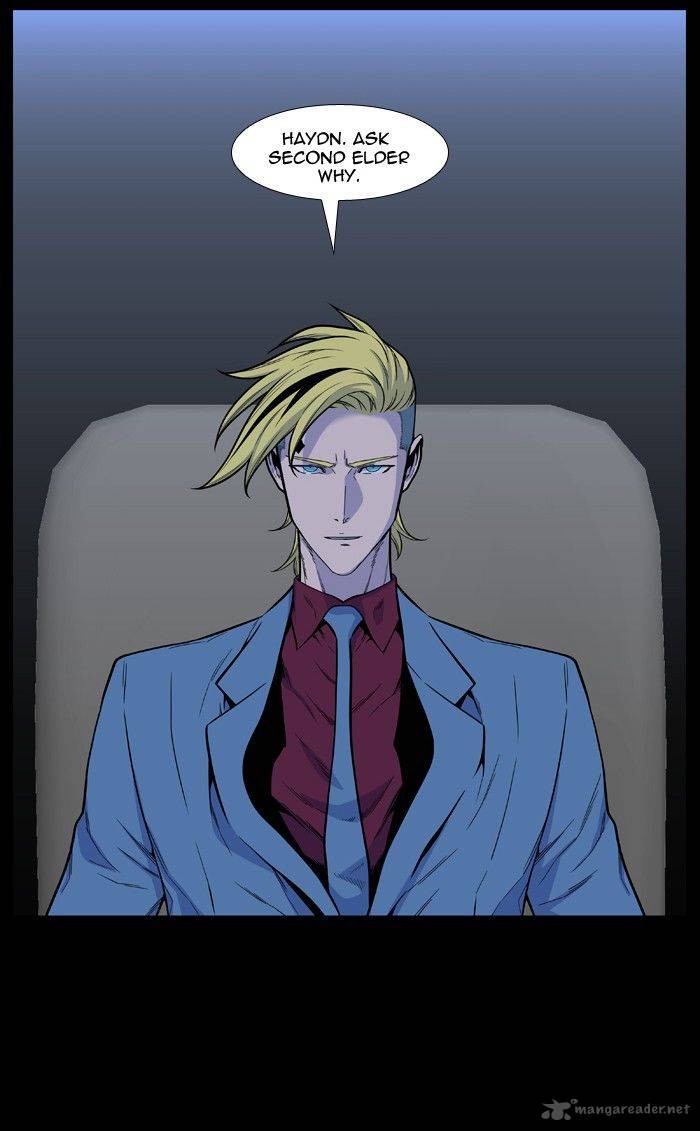 NOBLESSE Chapter 492 - Page 6