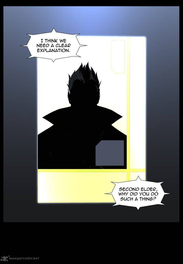 NOBLESSE Chapter 492 - Page 7