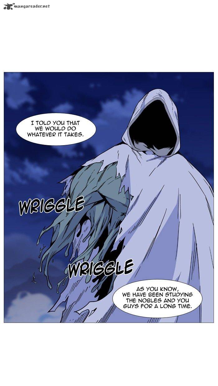NOBLESSE Chapter 493 - Page 60