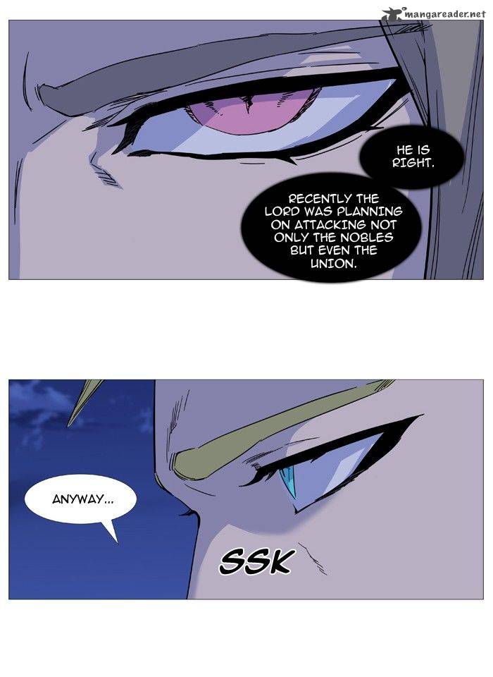 NOBLESSE Chapter 495 - Page 8
