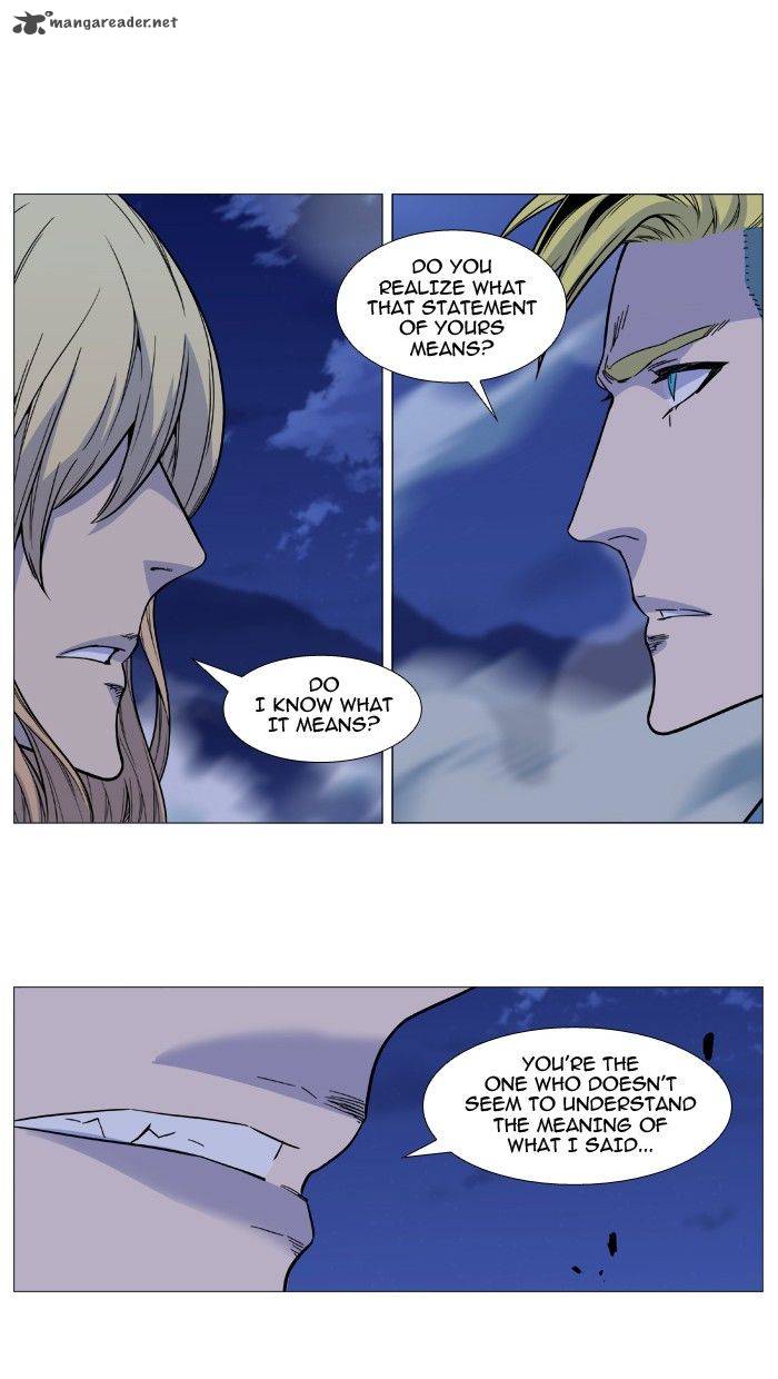 NOBLESSE Chapter 496 - Page 2
