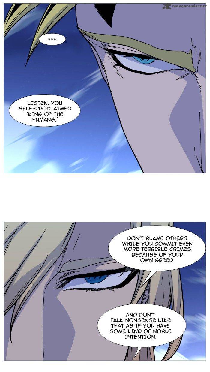 NOBLESSE Chapter 496 - Page 42