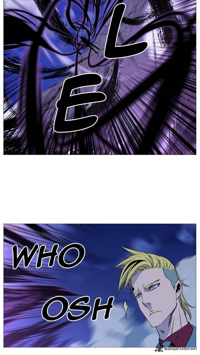 NOBLESSE Chapter 496 - Page 5