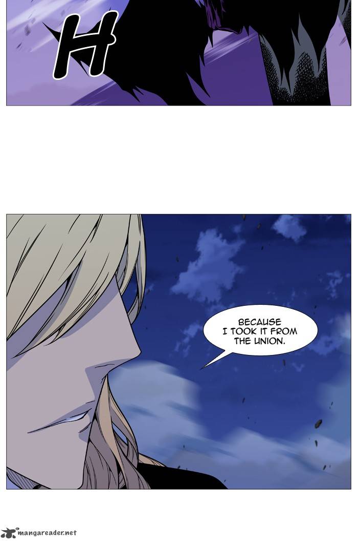 NOBLESSE Chapter 498 - Page 10