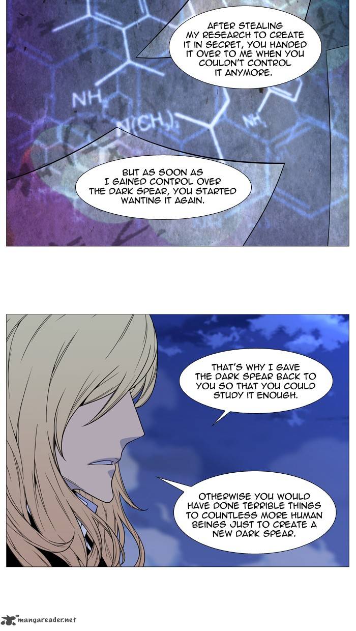 NOBLESSE Chapter 498 - Page 22