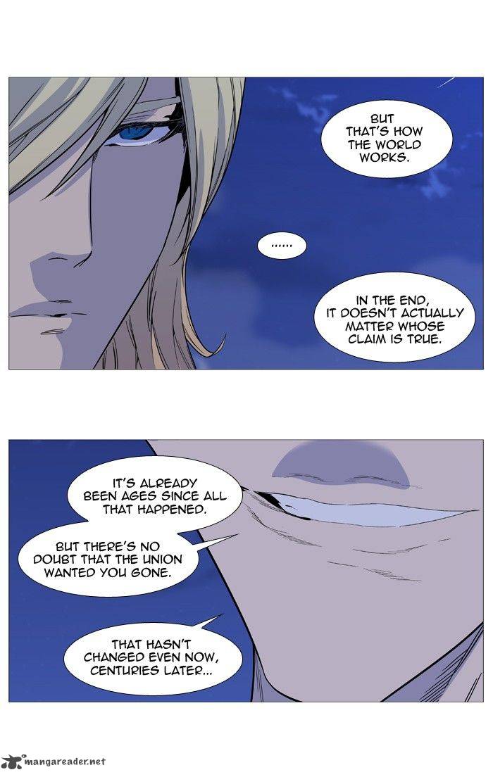 NOBLESSE Chapter 499 - Page 4