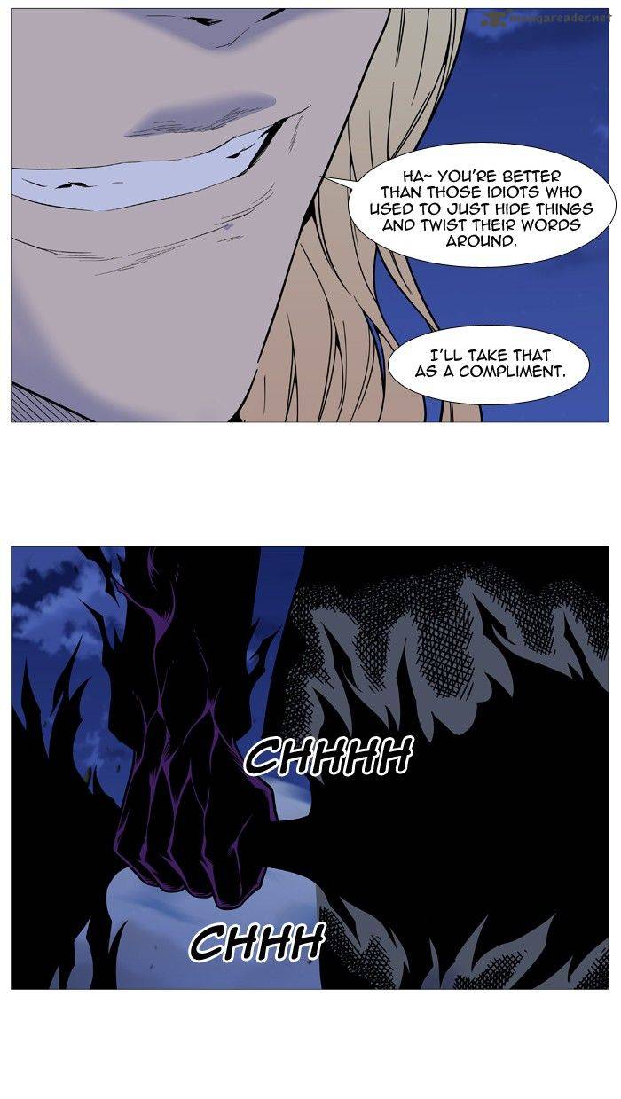 NOBLESSE Chapter 499 - Page 5