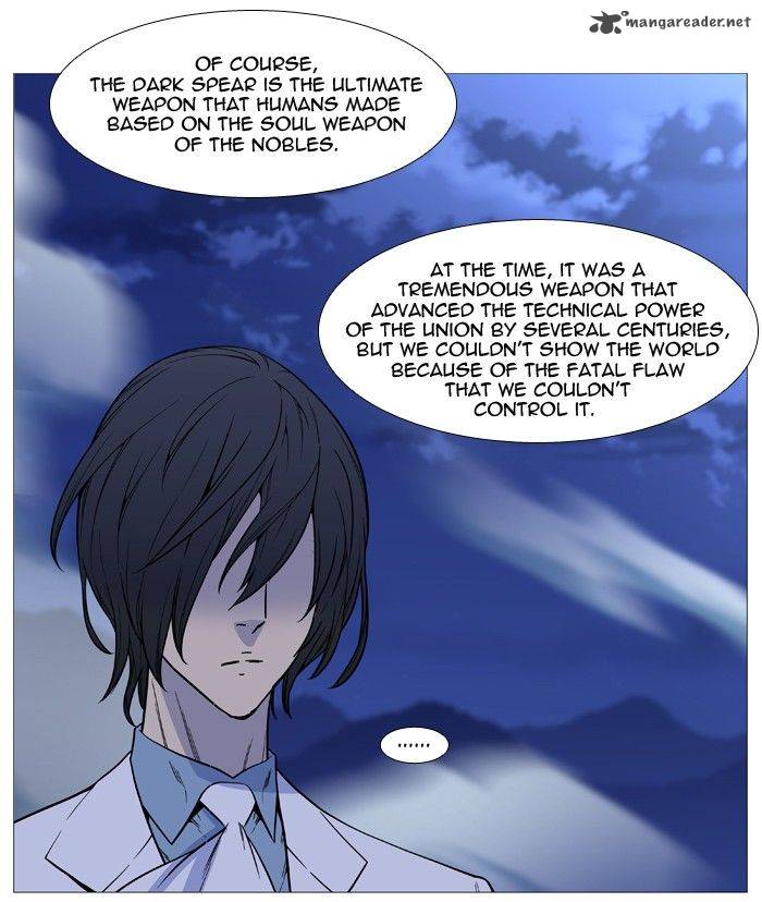 NOBLESSE Chapter 499 - Page 7