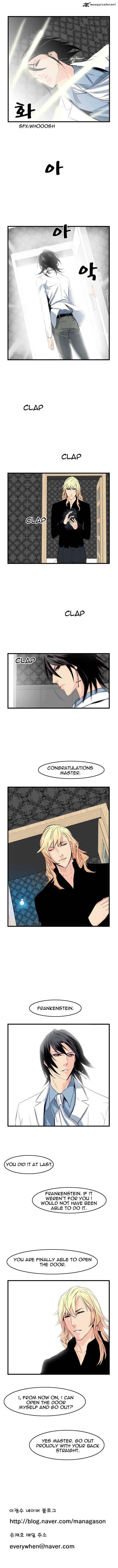 NOBLESSE Chapter 50 - Page 6