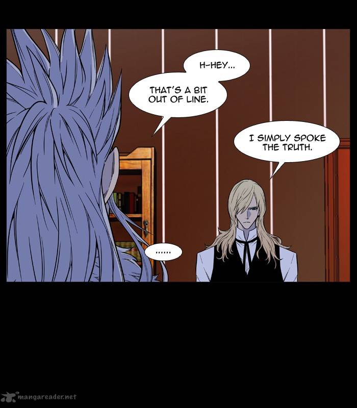 NOBLESSE Chapter 500 - Page 7