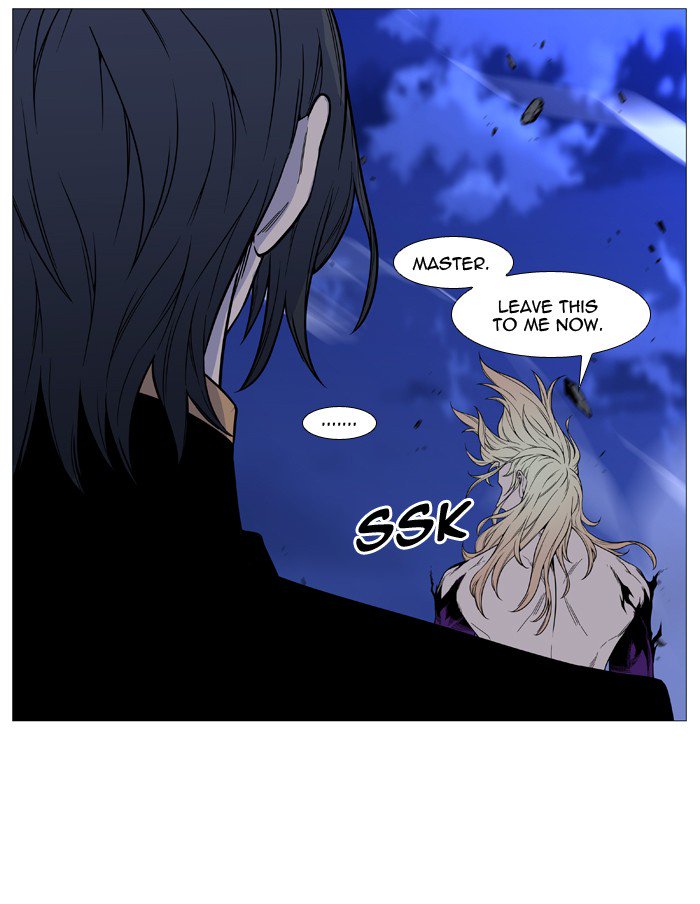 NOBLESSE Chapter 501 - Page 23