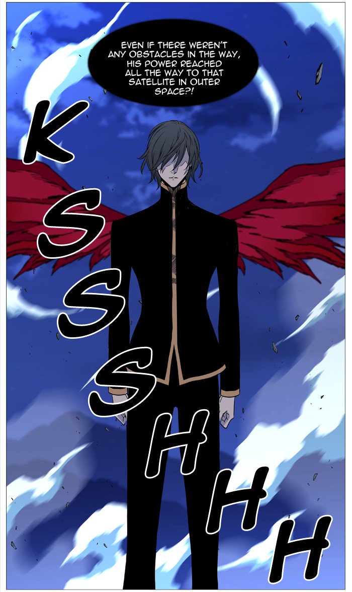 NOBLESSE Chapter 501 - Page 3