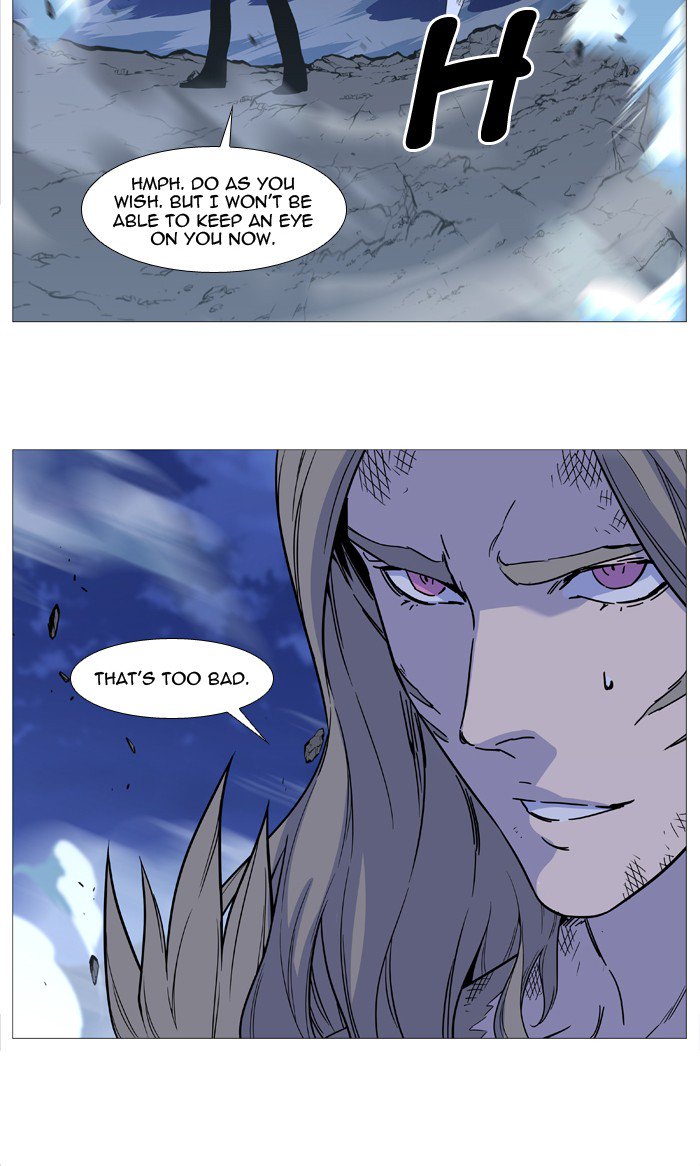 NOBLESSE Chapter 501 - Page 41