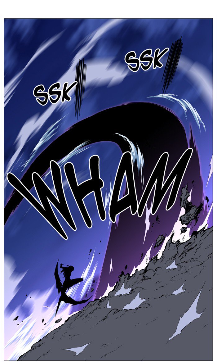 NOBLESSE Chapter 501 - Page 43