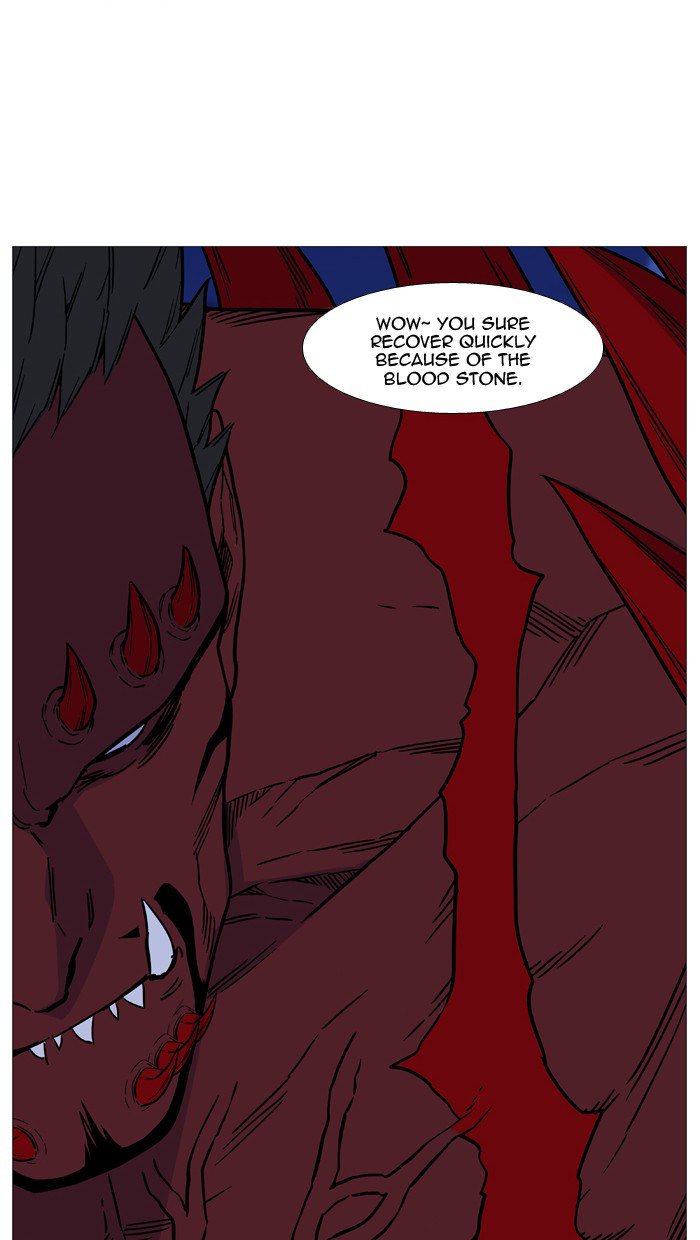 NOBLESSE Chapter 501 - Page 77