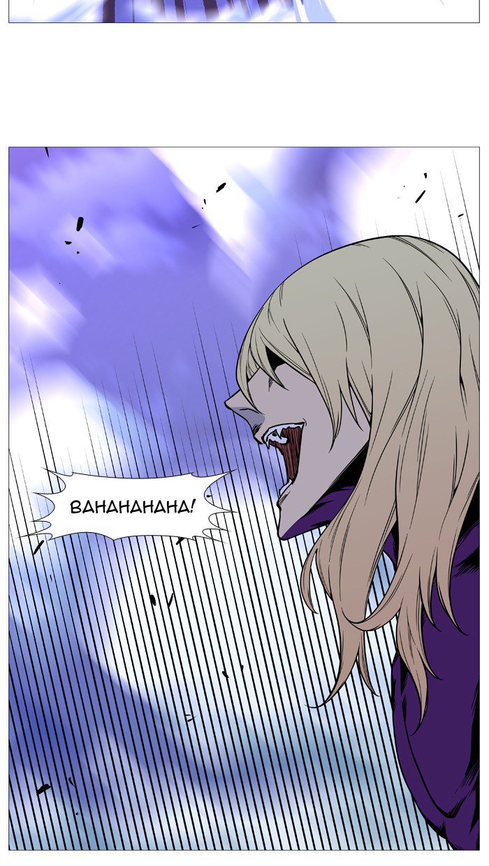 NOBLESSE Chapter 501 - Page 82